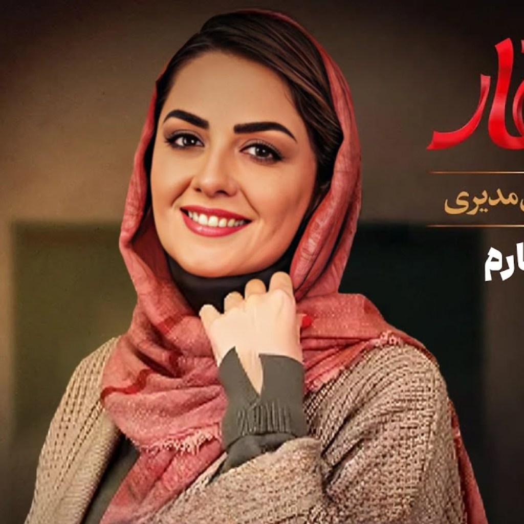 اسکار – فصل 4 – قسمت 2 اسکار – فصل 4 – قسمت 2