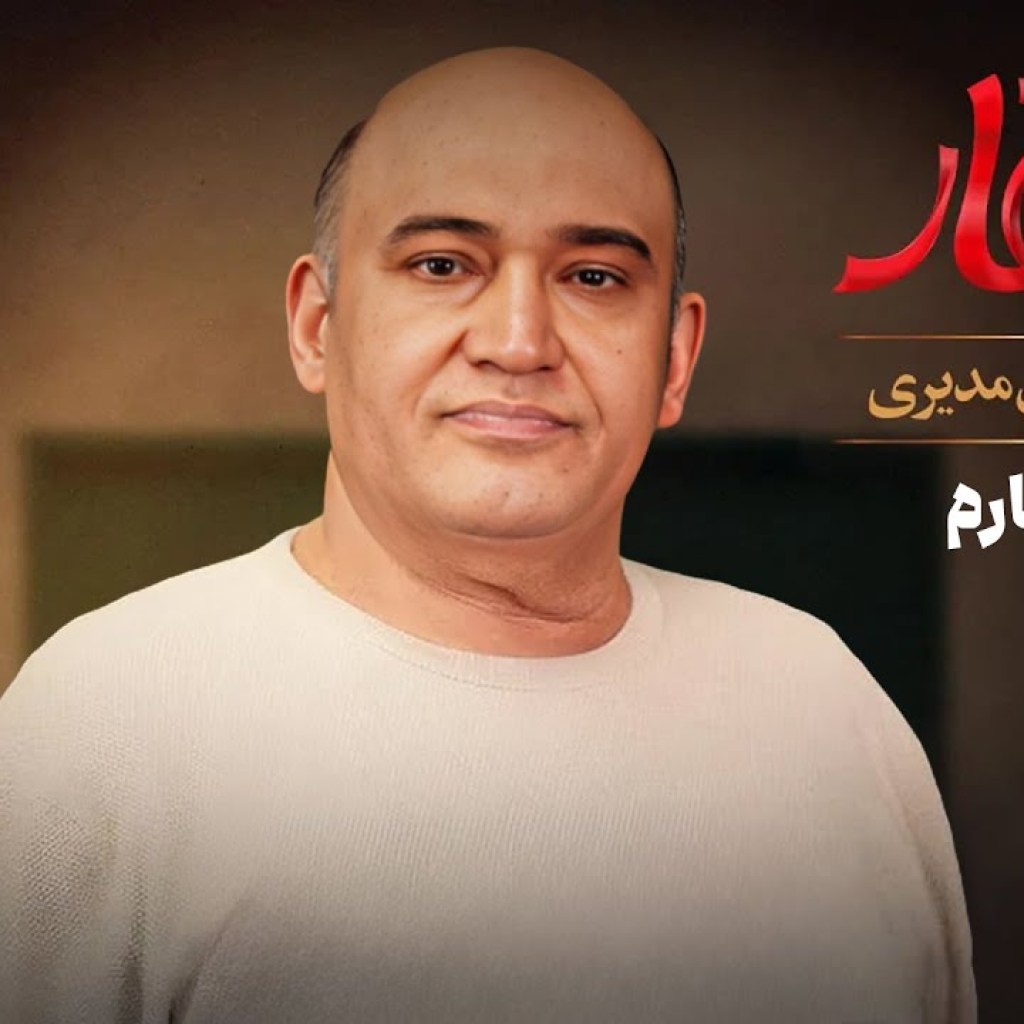 اسکار – فصل 4 – قسمت 1 اسکار – فصل 4 – قسمت 1