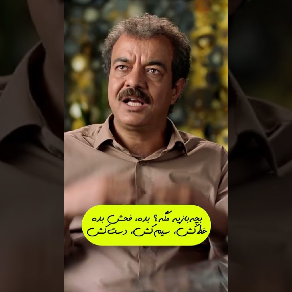 !!! چرا بهرام افشاری فحش ناموس داره میده 🔞😲 !!! چرا بهرام افشاری فحش ناموس داره میده 🔞😲