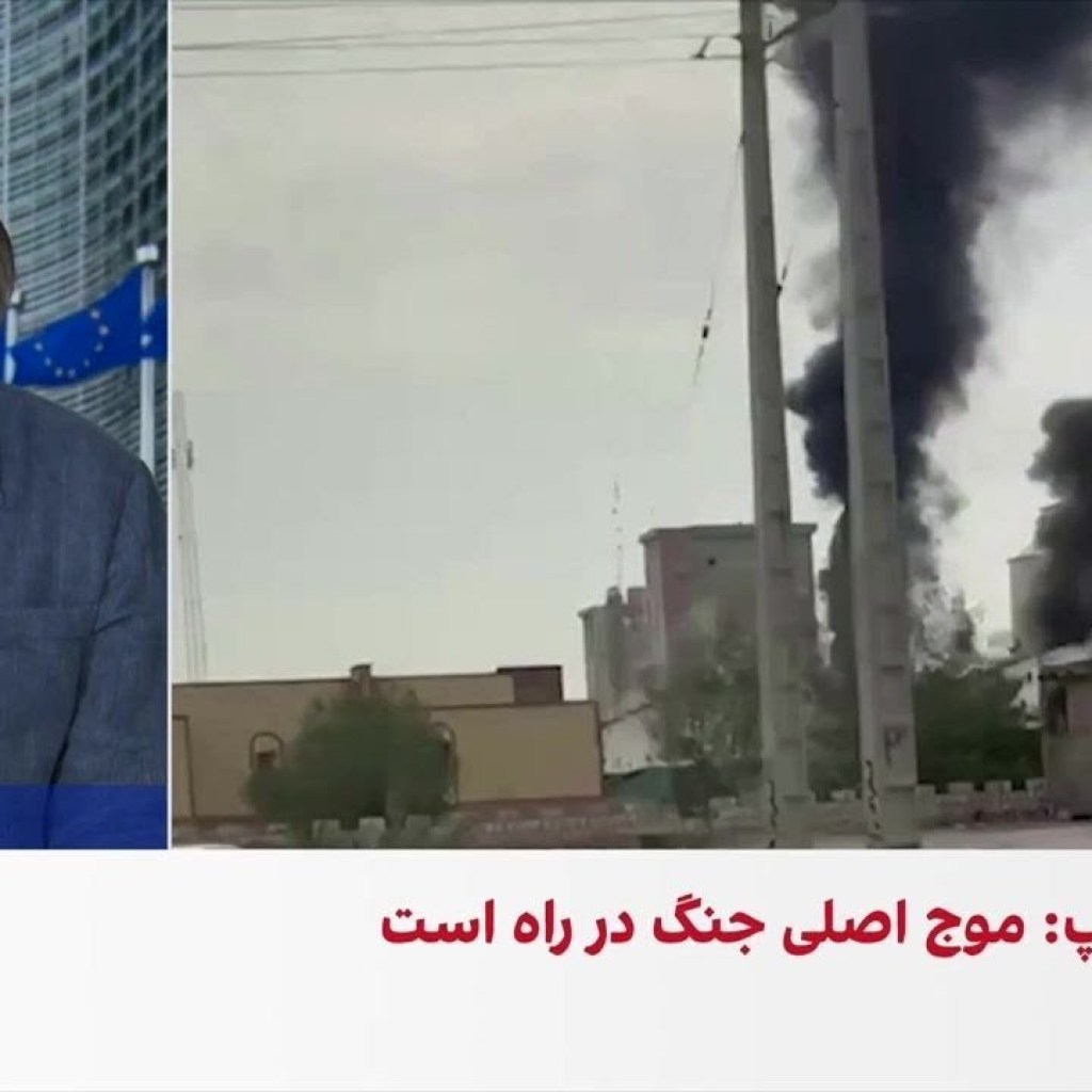 آخرین واکنشها در اروپا به تحولات در ایران و منطقه آخرین واکنشها در اروپا به تحولات در ایران و منطقه