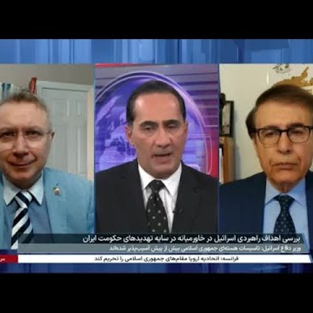 دشمنی جمهوری اسلامی با اسرائیل و تداوم آن، از نگاه شهرام خلدی و هوشنگ حسنیاری دشمنی جمهوری اسلامی با اسرائیل و تداوم آن، از نگاه شهرام خلدی و هوشنگ حسنیاری