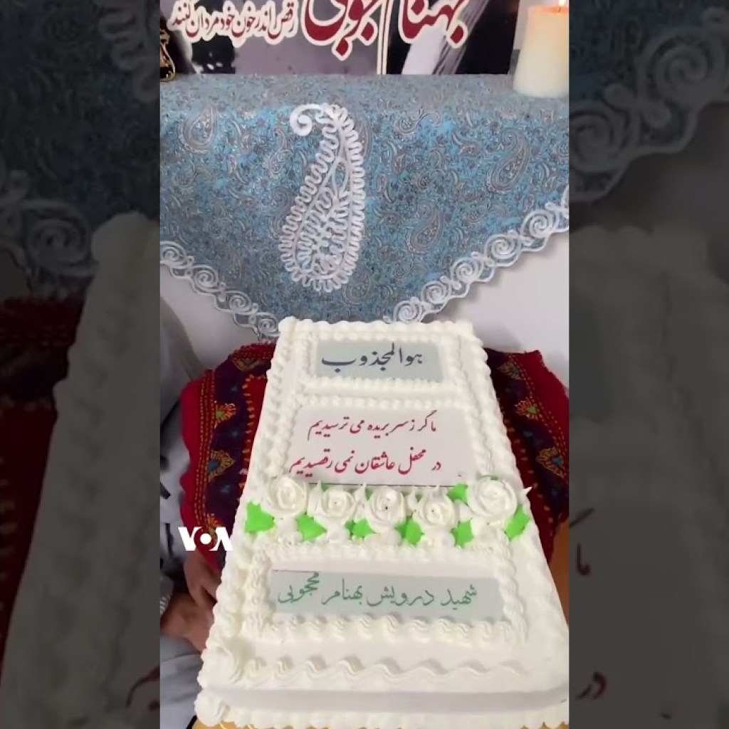 مادر بهنام محجوبی در زادروز این درویش کشته شده در زندان: «همچنان منتظرم و دلتنگتم» مادر بهنام محجوبی در زادروز این درویش کشته شده در زندان: «همچنان منتظرم و دلتنگتم»