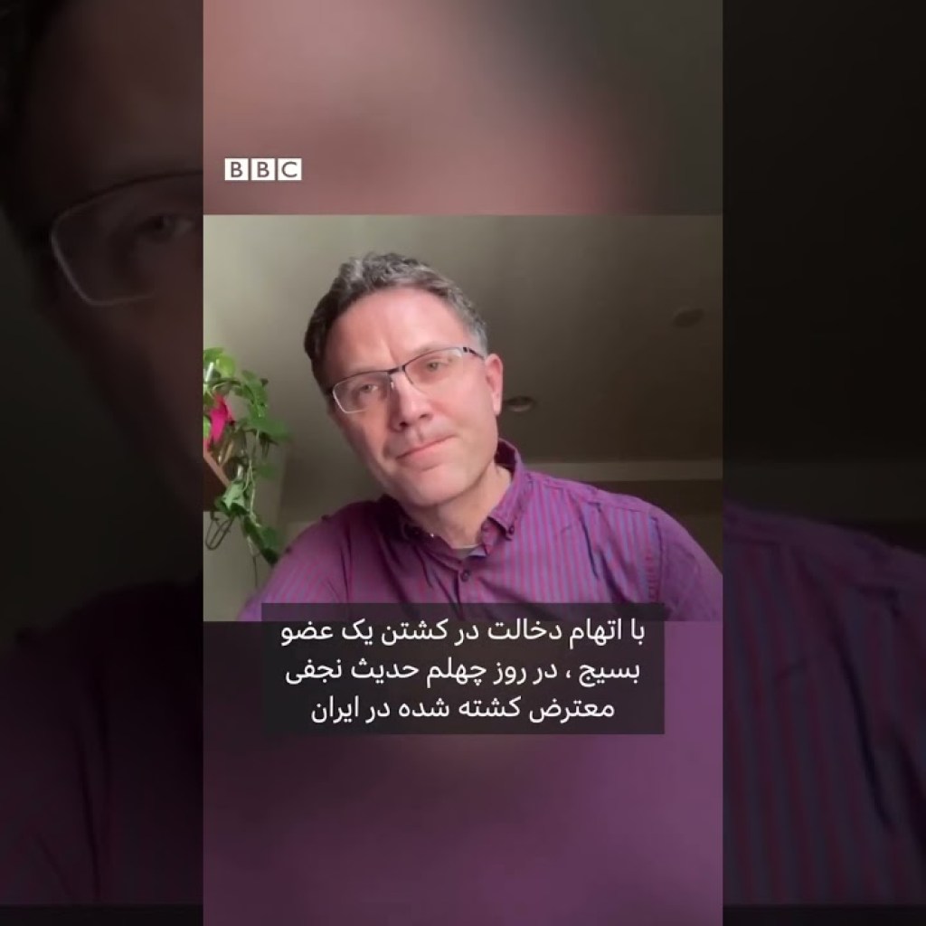 همسر مريم میرزاخانی، نابغه ریاضی در مورد پرونده حمید قرهحسنلو که به اعدام محکوم شده همسر مريم میرزاخانی، نابغه ریاضی در مورد پرونده حمید قرهحسنلو که به اعدام محکوم شده