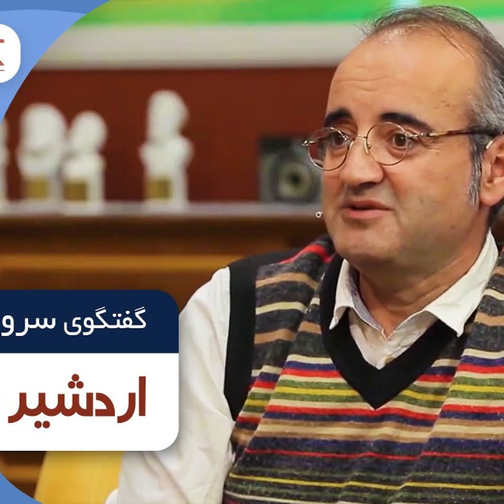 اردشیر رستمی در فصل جدید کتاب باز قسمت 07 | KetabBaz TV Show 07 اردشیر رستمی در فصل جدید کتاب باز قسمت 07 | KetabBaz TV Show 07