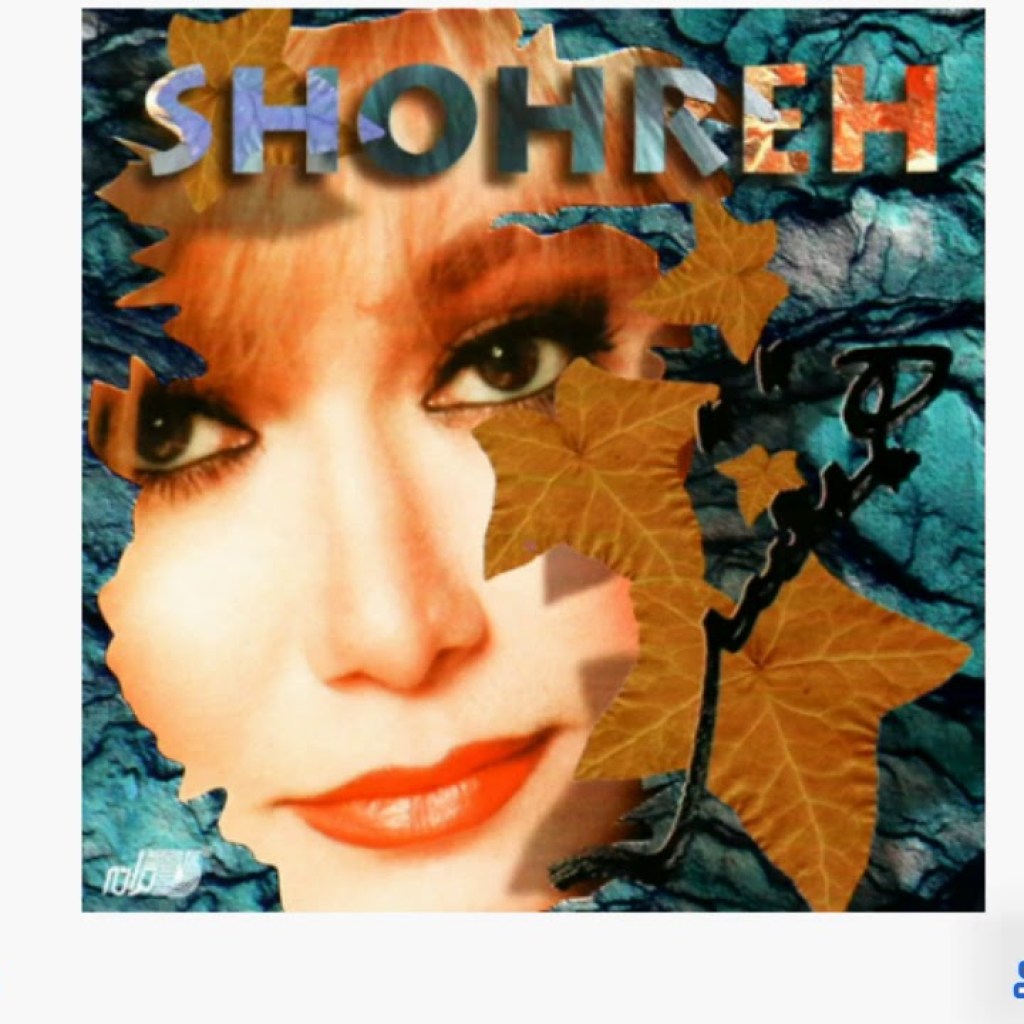 Shohreh-Khoram Abadd شهره ـ خرم آباد Shohreh-Khoram Abadd شهره ـ خرم آباد
