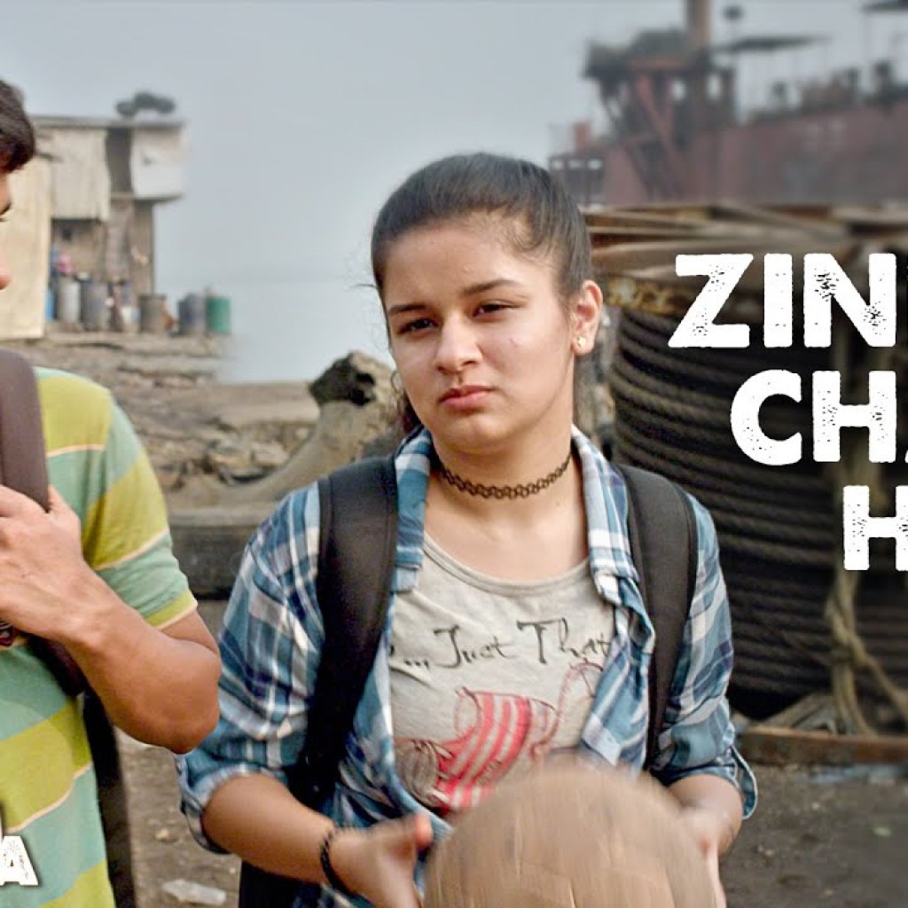 Zindagi Chalti Hai | Chidiakhana | Ritvik Sahore, Avneet Kaur | Paroma Dasgupta & Rajiv Sundaresan Zindagi Chalti Hai | Chidiakhana | Ritvik Sahore, Avneet Kaur | Paroma Dasgupta & Rajiv Sundaresan