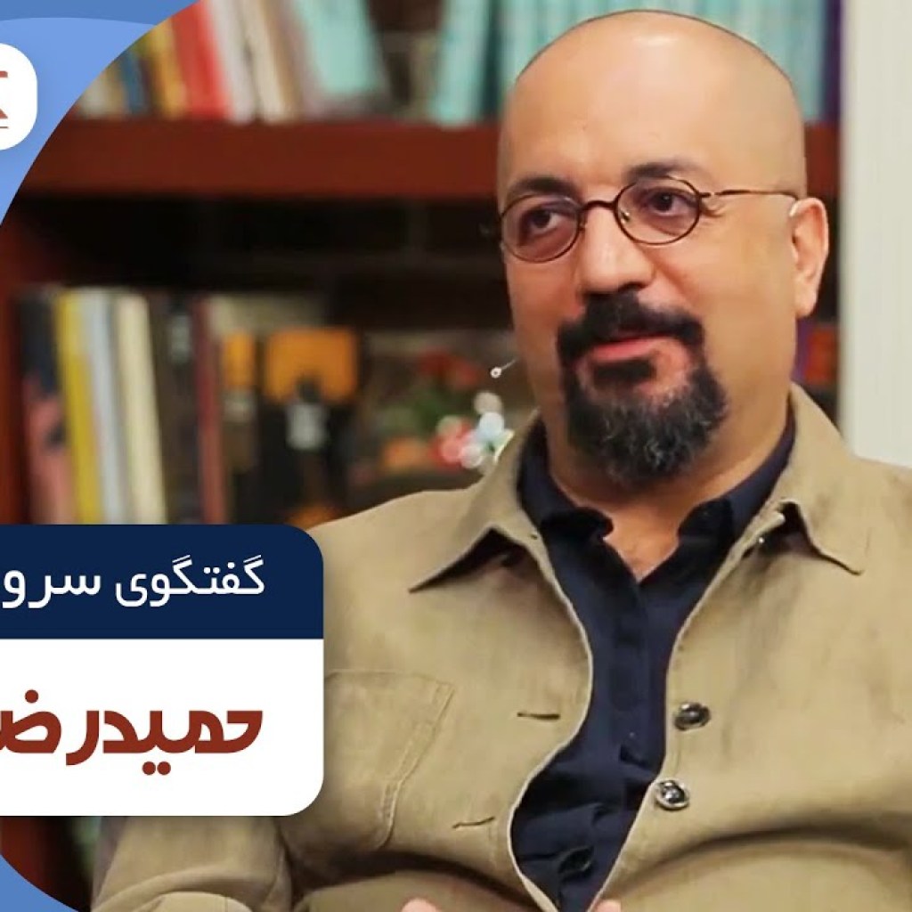 حمیدرضا نمازی در فصل جدید کتاب باز قسمت 08 | KetabBaz TV Show 08 حمیدرضا نمازی در فصل جدید کتاب باز قسمت 08 | KetabBaz TV Show 08