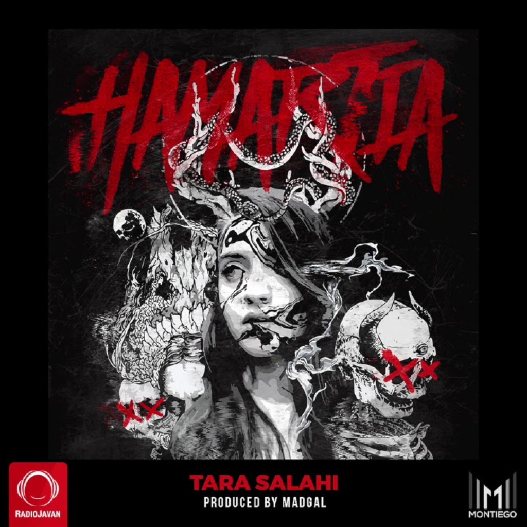 Tara Salahi – “Hamartia” OFFICIAL AUDIO Tara Salahi – “Hamartia” OFFICIAL AUDIO