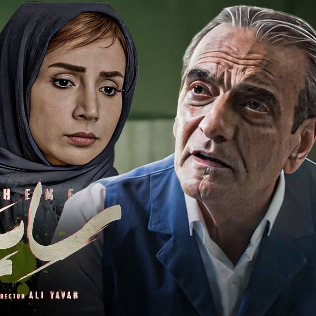 شبنم قلی خانی و همایون ارشادی در سریال سایه باز 2 – قسمت 11 | Serial Sayeh Baz 2 – Part 11 شبنم قلی خانی و همایون ارشادی در سریال سایه باز 2 – قسمت 11 | Serial Sayeh Baz 2 – Part 11