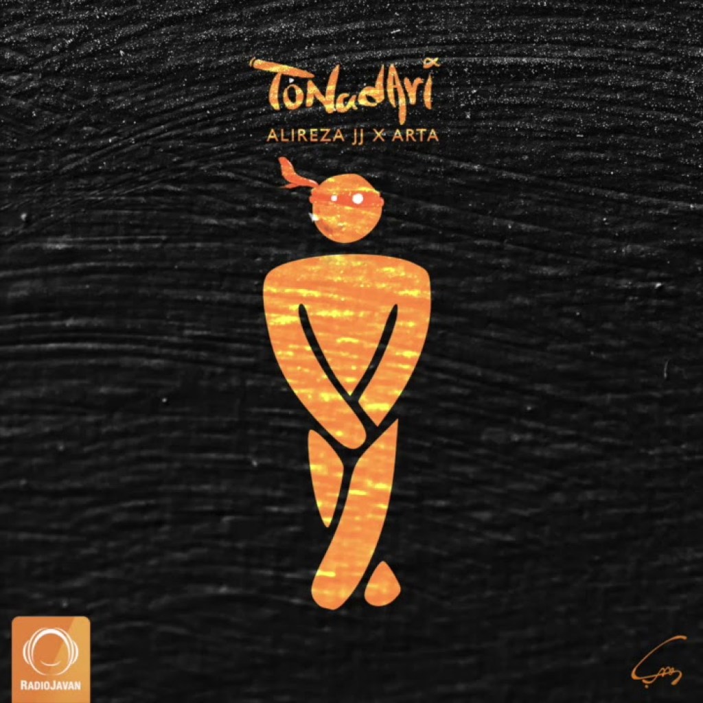 Alireza JJ & Arta – “To Nadari” OFFICIAL AUDIO Alireza JJ & Arta – “To Nadari” OFFICIAL AUDIO