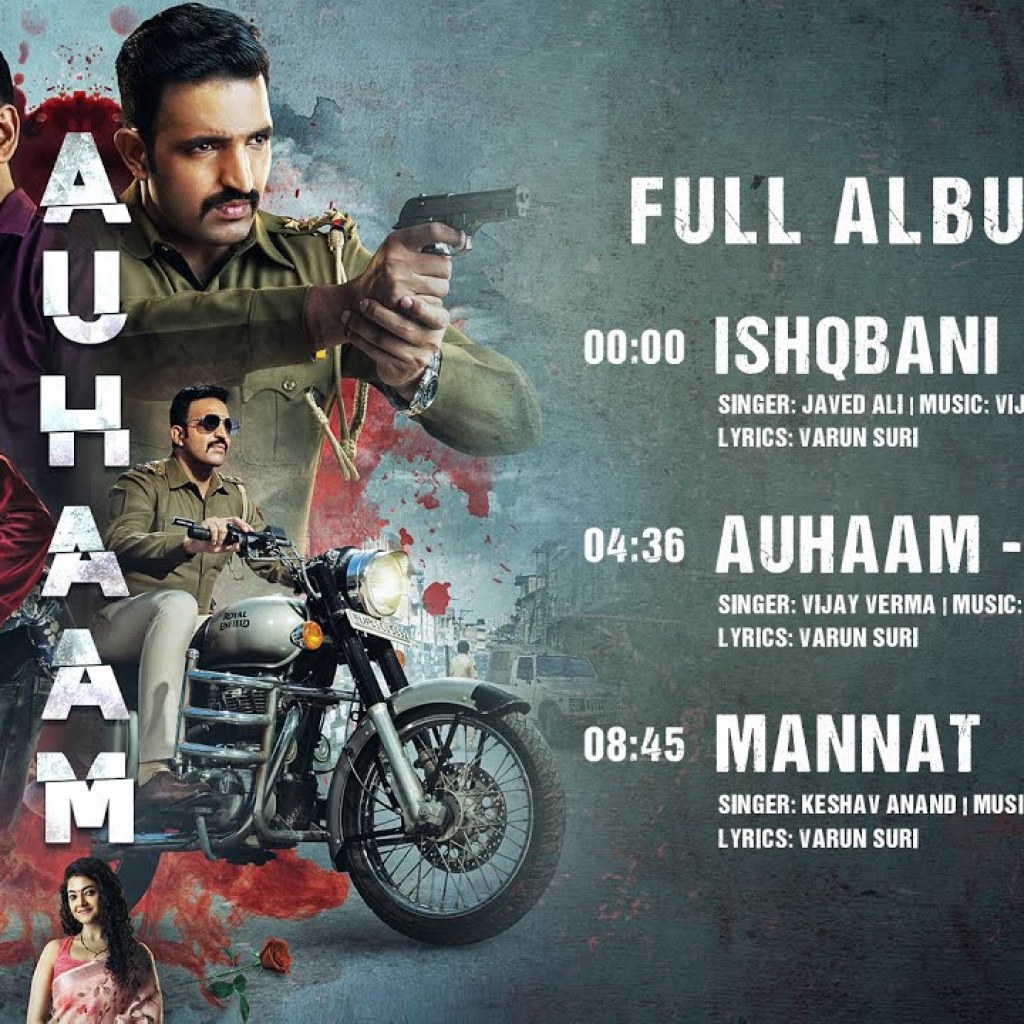 Auhaam – Full Album | Hriday Singh, Varun Suri & Divya Malik Auhaam – Full Album | Hriday Singh, Varun Suri & Divya Malik