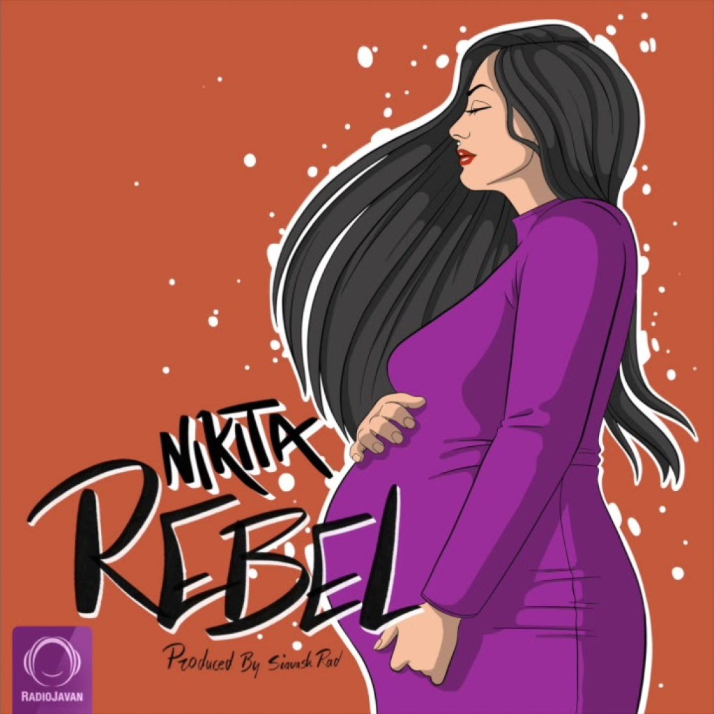 Nikita – “Rebel” OFFICIAL AUDIO Nikita – “Rebel” OFFICIAL AUDIO