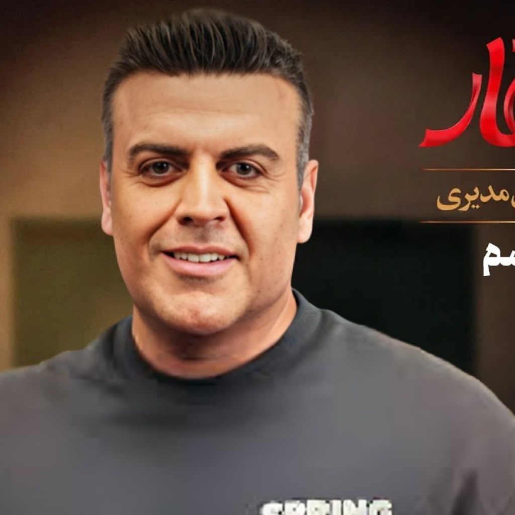 اسکار – فصل 6 – قسمت 2 اسکار – فصل 6 – قسمت 2