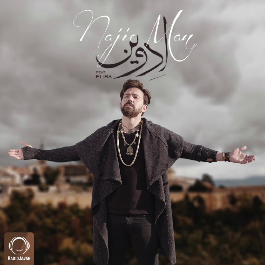 Edvin – “Najie Man” OFFICIAL AUDIO Edvin – “Najie Man” OFFICIAL AUDIO