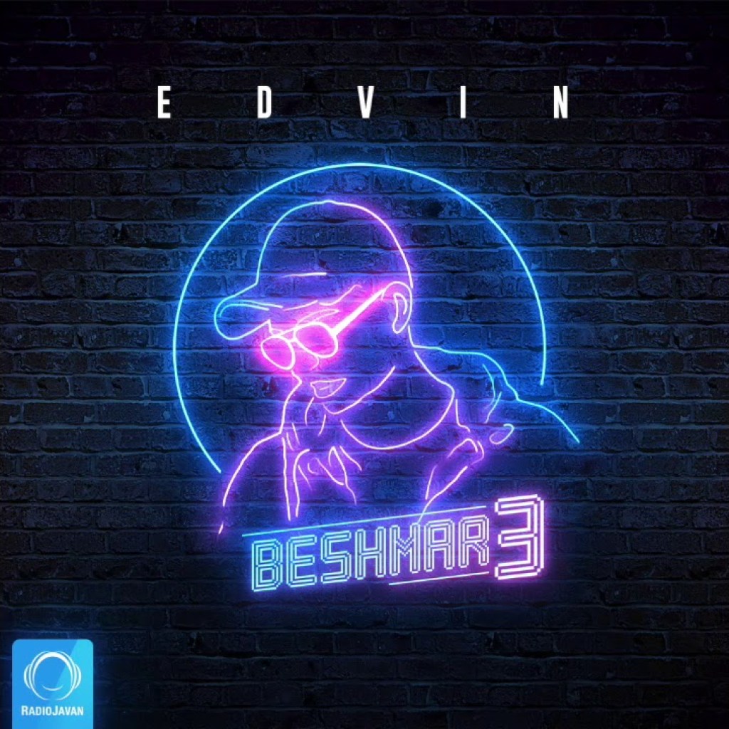 Edvin – “Beshmar 3” OFFICIAL AUDIO Edvin – “Beshmar 3” OFFICIAL AUDIO