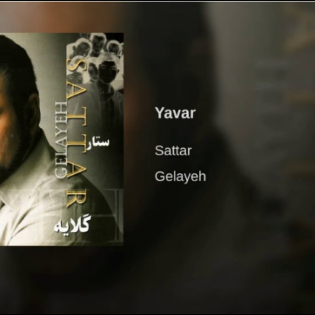 Sattar – Yavar | ستار ـ یاور Sattar – Yavar | ستار ـ یاور