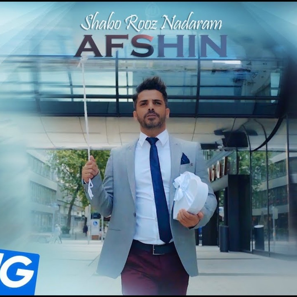 Afshin Feat Amir Ali – Shabo Rooz Nadaram OFFICIAL VIDEO HD Afshin Feat Amir Ali – Shabo Rooz Nadaram OFFICIAL VIDEO HD
