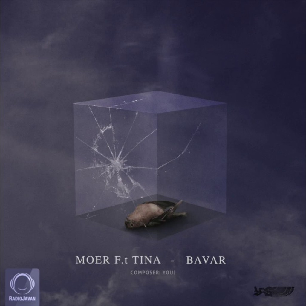 Moer Ft Tina – “Bavar” OFFICIAL AUDIO Moer Ft Tina – “Bavar” OFFICIAL AUDIO