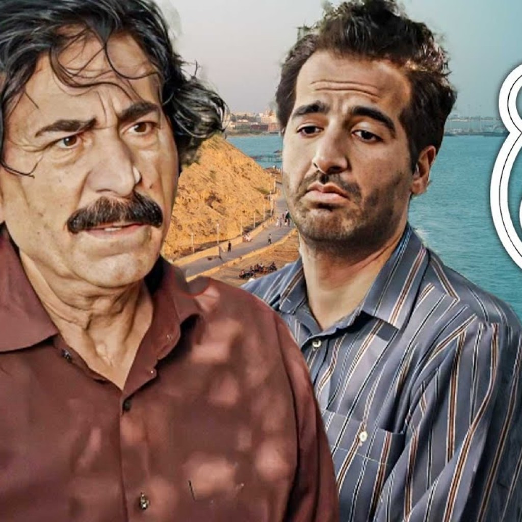 سریال نون خ 5 – قسمت 15 | Serial Noon Kh 5 – Part 15 سریال نون خ 5 – قسمت 15 | Serial Noon Kh 5 – Part 15