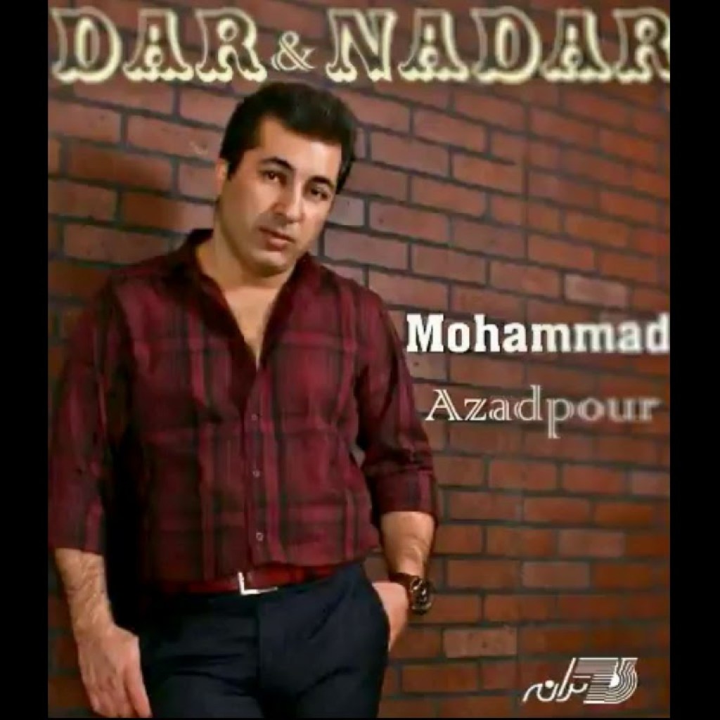 Mohammad Azadpour – Daro Nadar Mohammad Azadpour – Daro Nadar
