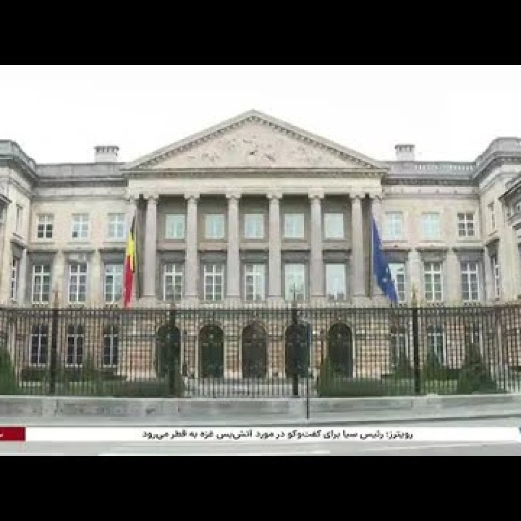 تروئیکای اروپا جمهوری اسلامی مسیر تنشزایی هستهای را متوقف کند تروئیکای اروپا جمهوری اسلامی مسیر تنشزایی هستهای را متوقف کند