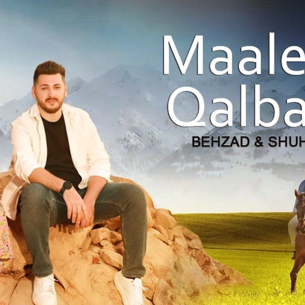 Behzad Farkhari ft Shuhra Wakili – Maaleke Qalbam Behzad Farkhari ft Shuhra Wakili – Maaleke Qalbam