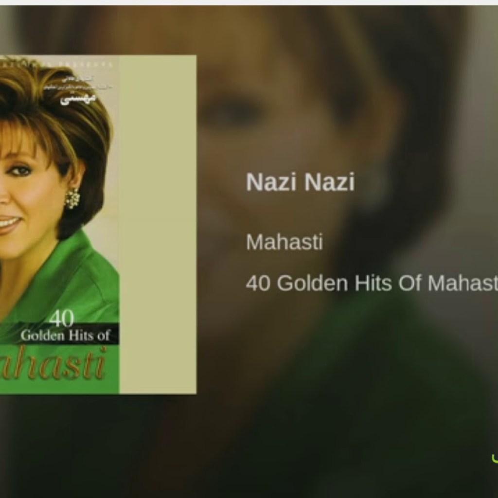 Mahasti-Nazi Nazi | مهستی ـ نازی نازی Mahasti-Nazi Nazi | مهستی ـ نازی نازی