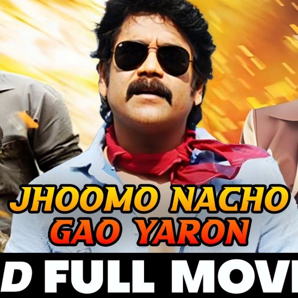 Jhoomo Nacho Gao Yaron – Full HD Movie | Prabhu Deva, Raghava Lawrence, Raja & Bhanu Chander Jhoomo Nacho Gao Yaron – Full HD Movie | Prabhu Deva, Raghava Lawrence, Raja & Bhanu Chander