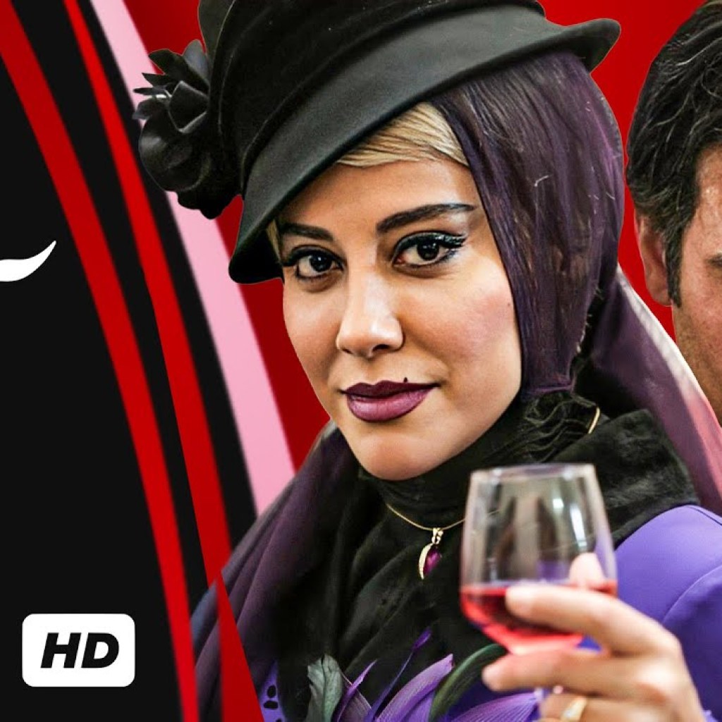 قسمت آخر سریال آشوب – Ashoob Serial Irani قسمت آخر سریال آشوب – Ashoob Serial Irani