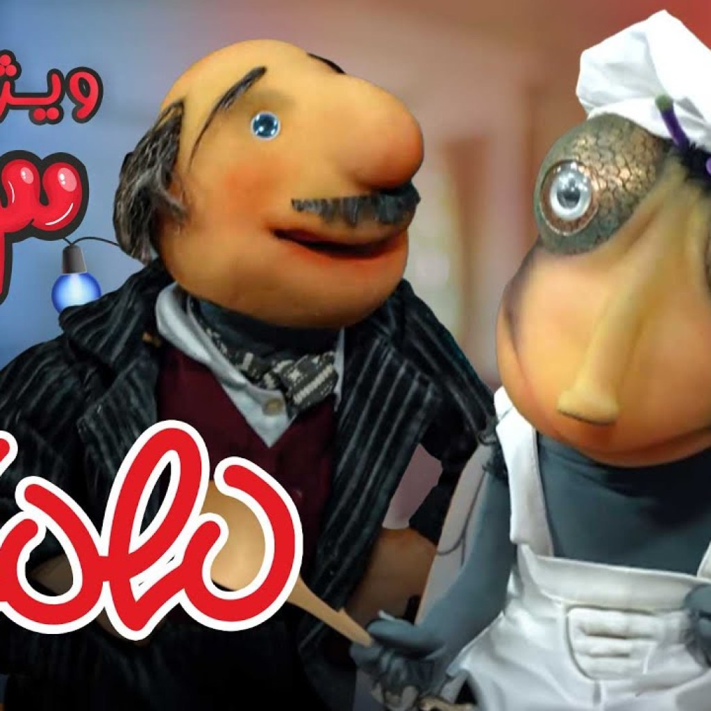 سریال مهمانی ویژه برنامه 1403 – قسمت 15 | Serial Mehmani – Part 15 سریال مهمانی ویژه برنامه 1403 – قسمت 15 | Serial Mehmani – Part 15