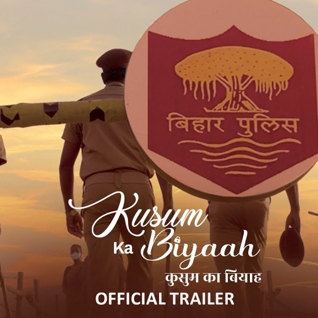 Kusum Ka Biyaah – Official Trailer | Lovekansh Garg & Sujana Darjee Kusum Ka Biyaah – Official Trailer | Lovekansh Garg & Sujana Darjee