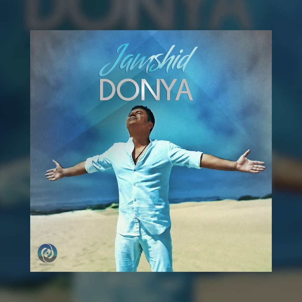 Jamshid – Donya OFFICIAL TRACK Jamshid – Donya OFFICIAL TRACK