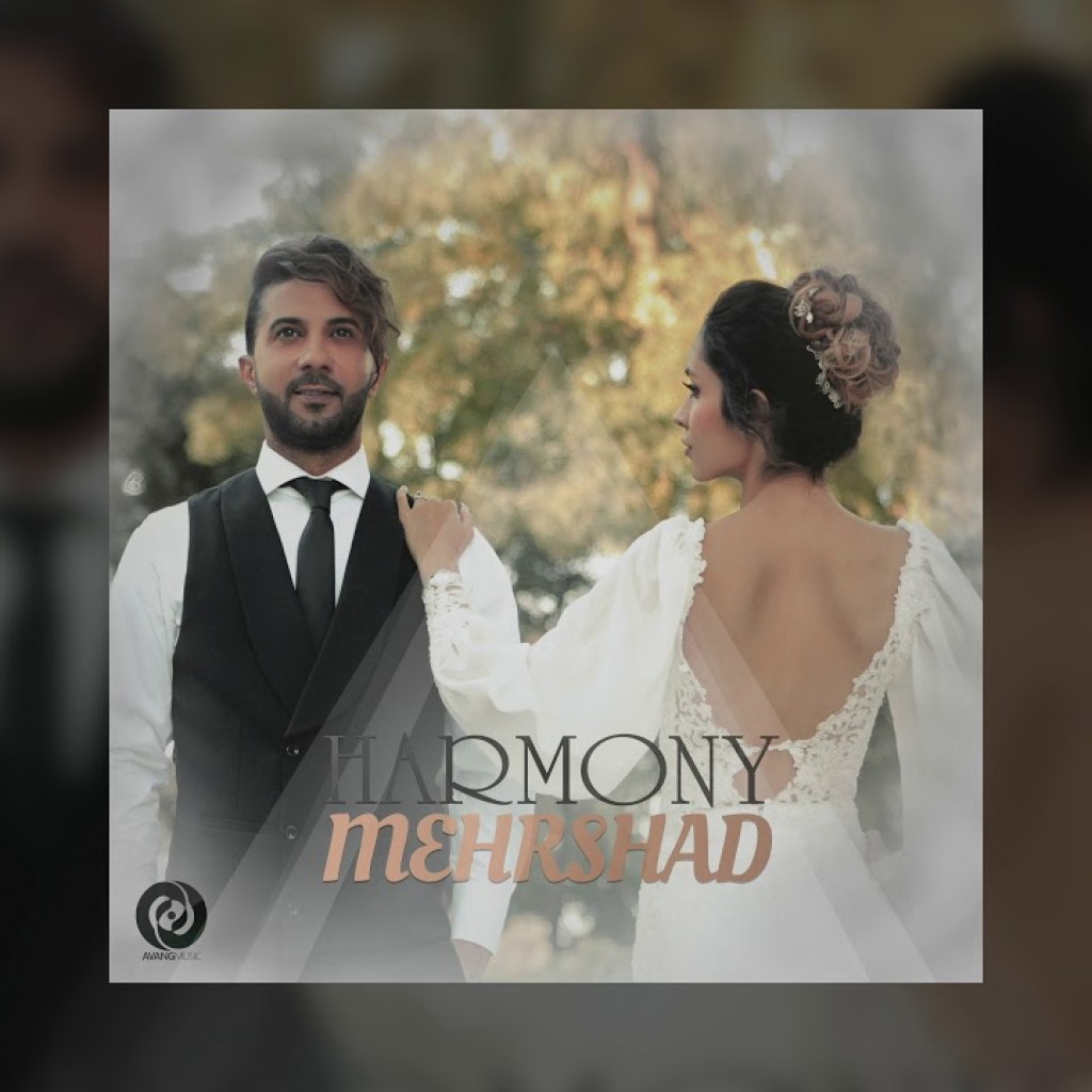 Mehrshad – Harmony OFFICIAL TRACK Mehrshad – Harmony OFFICIAL TRACK