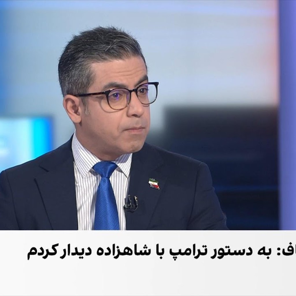 حسین آقایی: دیدار ویتکاف و شاهزاده رضا پهلوی نشانه مشروعیتزدایی از جمهوری اسلامی است حسین آقایی: دیدار ویتکاف و شاهزاده رضا پهلوی نشانه مشروعیتزدایی از جمهوری اسلامی است
