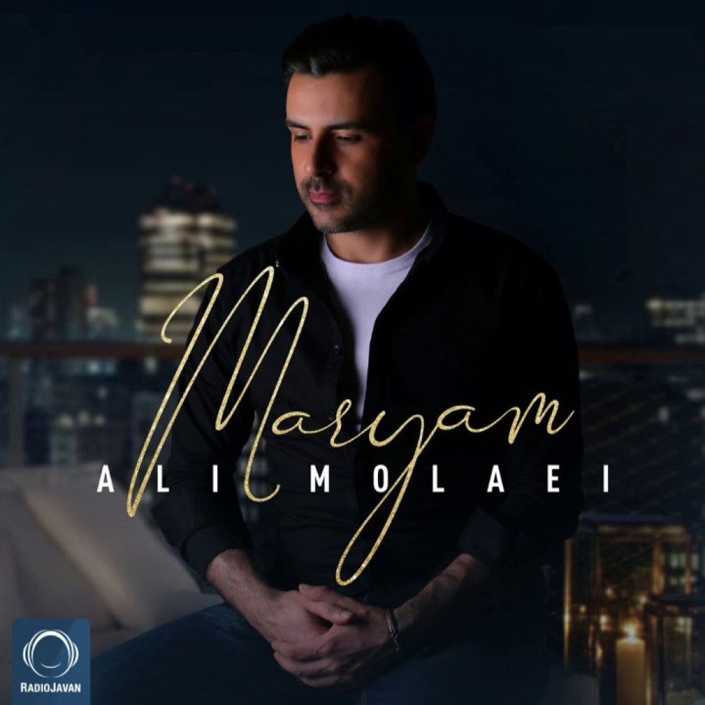 Ali Molaei – “Maryam” OFFICIAL AUDIO Ali Molaei – “Maryam” OFFICIAL AUDIO