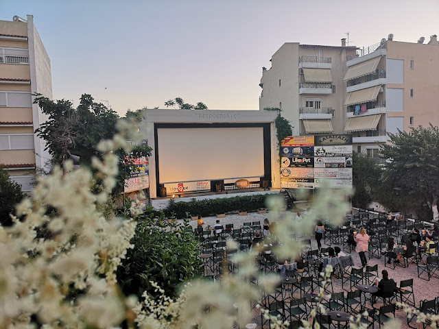 Ξεκινούν οι προβολές του Cine Πετρούπολις 2025 την Κυριακή 25 Μαΐου Ξεκινούν οι προβολές του Cine Πετρούπολις 2025 την Κυριακή 25 Μαΐου