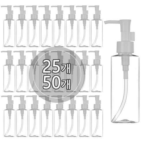 [10-25개묶음판매] 오일펌프용기 타원형 50ml 100ml 150ml 200ml 디스펜서 용기 허브스프레이공병, 25개