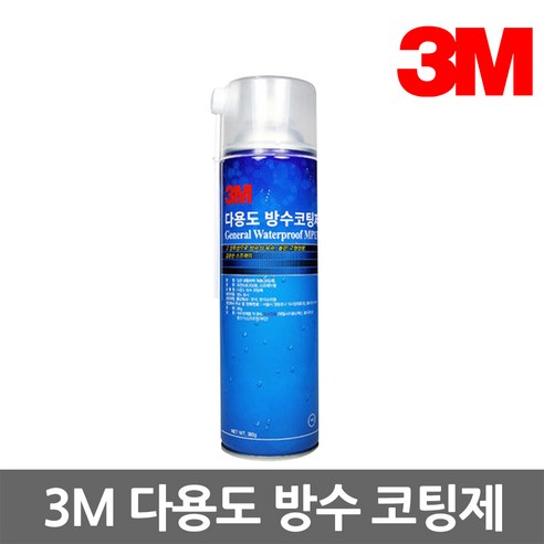 3M MP131 방수코팅제 뿌리는방수재 방수스프레이 360g, 6개