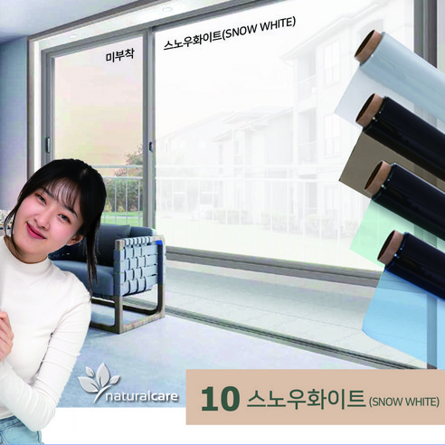 네추럴케어 무점착 인테리어 창문필름 자외선차단 사생활보호 단열필름 고정폭 1m 아파트 베란다 단열시트 간편시공, 에메랄드그린