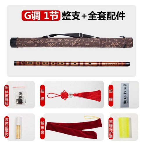 팬플룻 인디언 플루트 Dong Xuehua 및 대나무 메이저 악기 EFGCD 세련된 초보자, 10 G KEY(one section)