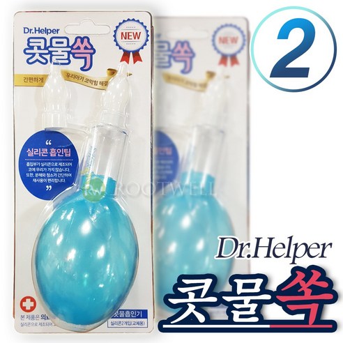 씨제이건강 DR.Helper 콧물쏙 NASAL 콧물 흡입기, 1개, 닥터헬퍼 콧물쏙