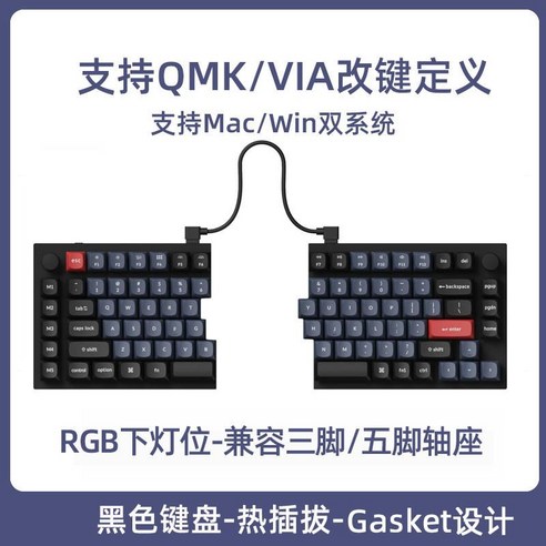 키크론 Q11 스플릿 키보드 기계식 백라이트 게이밍, Q11-MZ, Gpro-적축, Q11-M