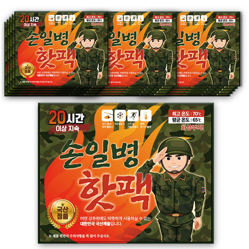 손일병 군용 핫팩 180g, 30개