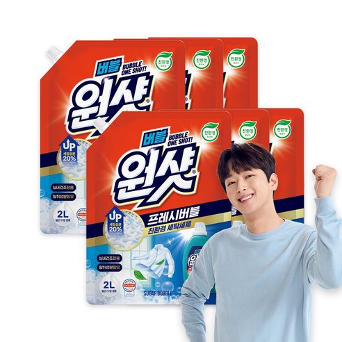 [이찬원세제] 슈가버블 실내건조세탁 친환경 프레시버블 (+사은품 증정), 6개, 2L