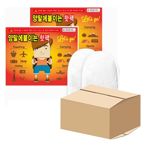 바이온 붙이는 발 핫팩(2개) 포켓용 대용량 군용, 20개