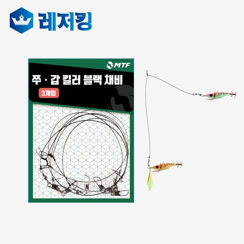 MTF 품질보증 쭈 갑 킬러 채비 3개입 쭈구미채비, 3개