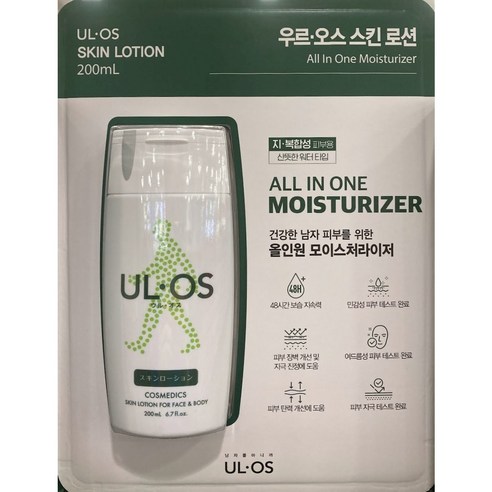 우르오스 스킨로션 200ml x 2, 스킨밀크(중건성), 2개