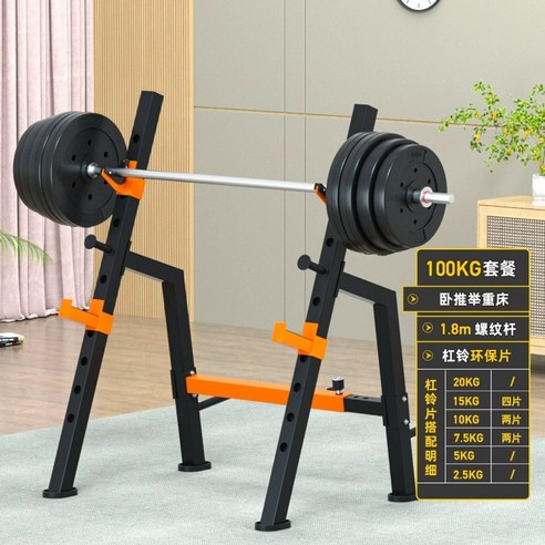 홈짐세트 파워랙 종합 다기능 실내 가정용 운동기구, 멀티스쿼트랙90kg 에코바벨세트 선물손보호대 바벨아대