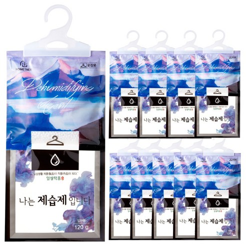 홈트너 나는 제습제 입니다 초슬림 옷걸이형, 120g, 20개