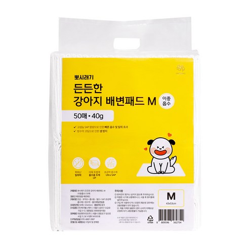 뽀시래기 든든한 강아지 배변패드, 100개입, 4개